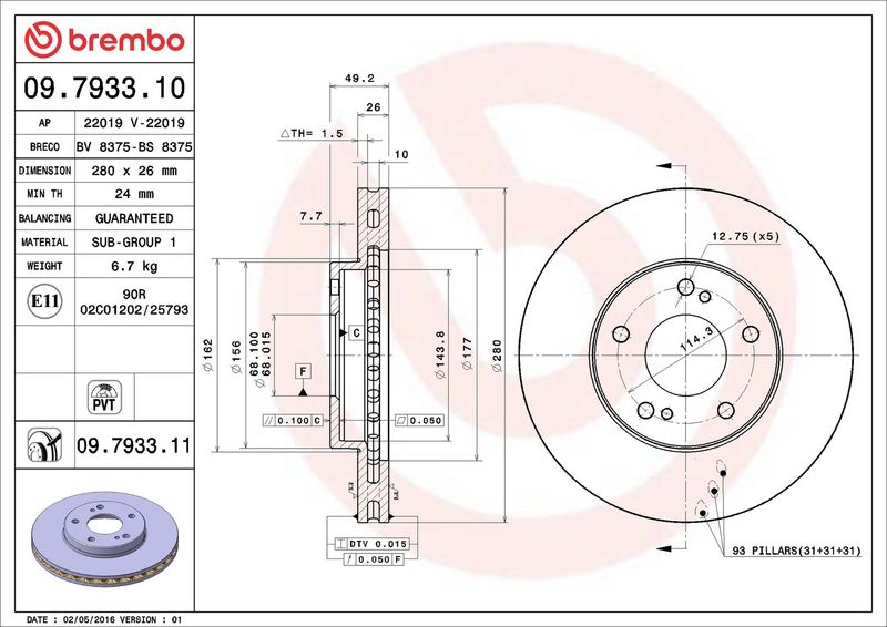 09.7933.11 BREMBO Disco freno 